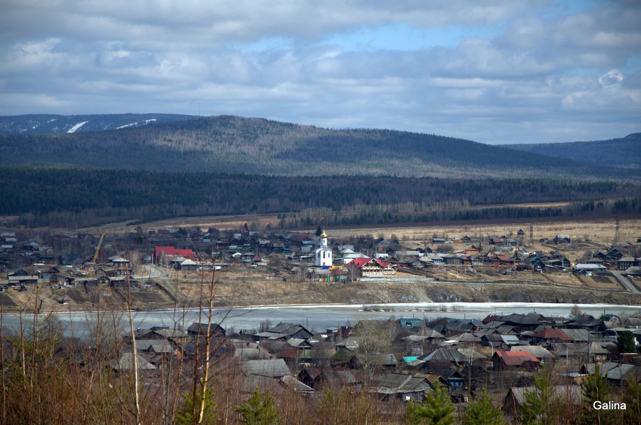Уральские горы поселок висим. П висим. П висим. Посёлок висим свердловская область. П висим.